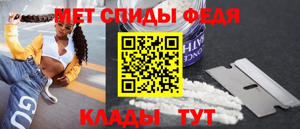 АМФ Premium  Вход с VPN  Амфетамин  Пыть-Ях 