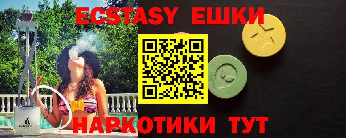 Экстази louis Vuitton Пыть-Ях