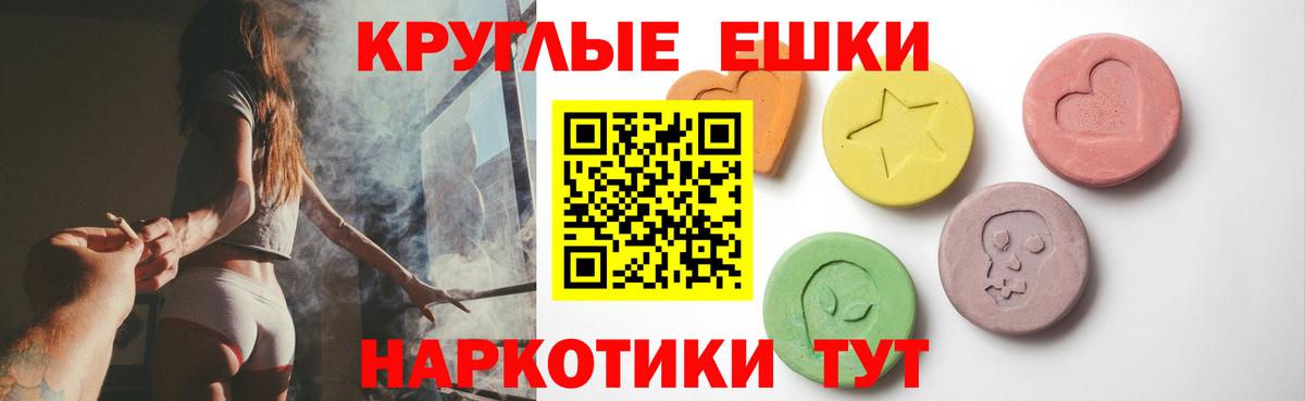Экстази XTC  Вход с VPN  Экстази  Пыть-Ях  Ecstasy MDMA 