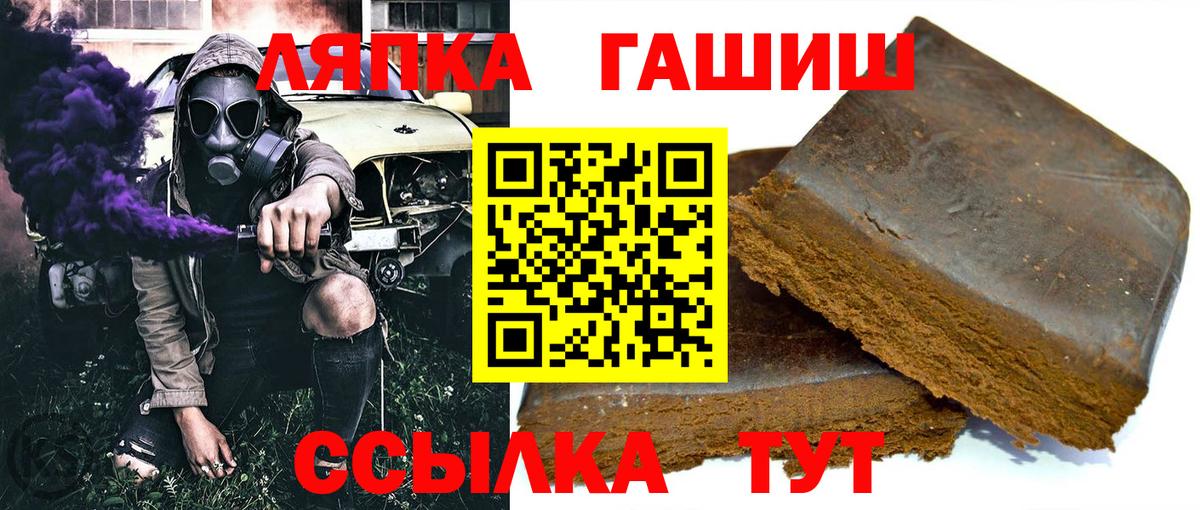 Пыть-Ях  ГАШ hashish  Вход с VPN  ГАШ Cannabis 