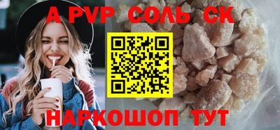 jwh Севастополь