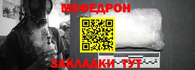 ALPHA-PVP Северобайкальск