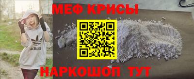 мескалин Славгород
