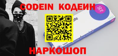 ALPHA-PVP Северобайкальск
