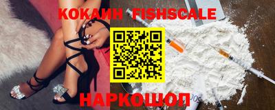 стафф Славянск-на-Кубани