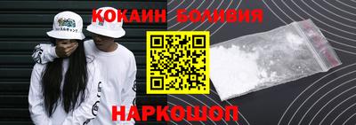 ALPHA-PVP Северобайкальск