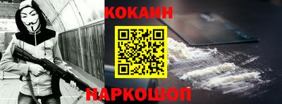 ALPHA-PVP Северобайкальск