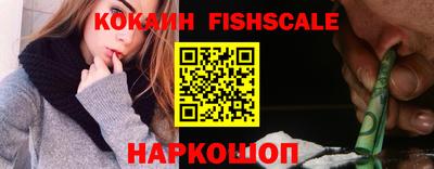 стафф Славянск-на-Кубани