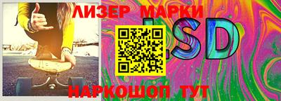 мескалин Славгород