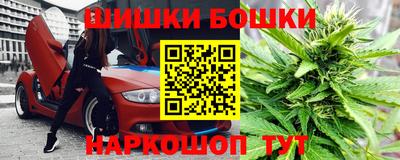 стафф Славянск-на-Кубани