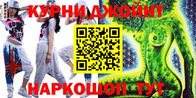 ALPHA-PVP Северобайкальск