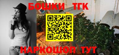 мескалин Славгород