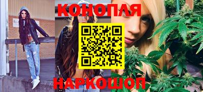 стафф Славянск-на-Кубани