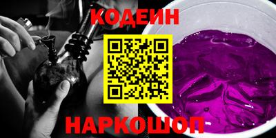 ALPHA-PVP Северобайкальск