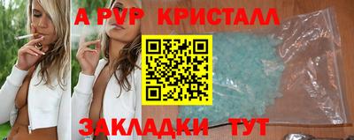 стаф Свободный