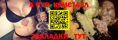 jwh Севастополь