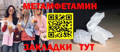 стафф Славянск-на-Кубани