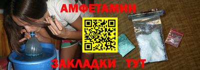 мескалин Славгород