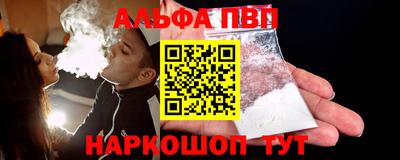 мескалин Славгород