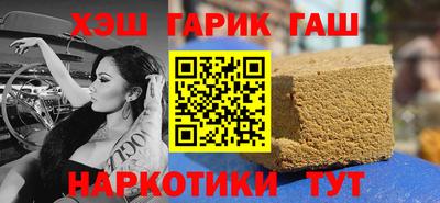 стафф Славянск-на-Кубани