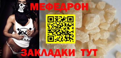 ALPHA-PVP Северобайкальск