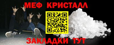стафф Славянск-на-Кубани