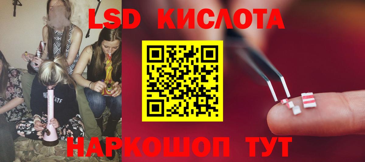 Пыть-Ях  ЛСД экстази кислота  Вход с VPN  Лсд 25 экстази кислота 
