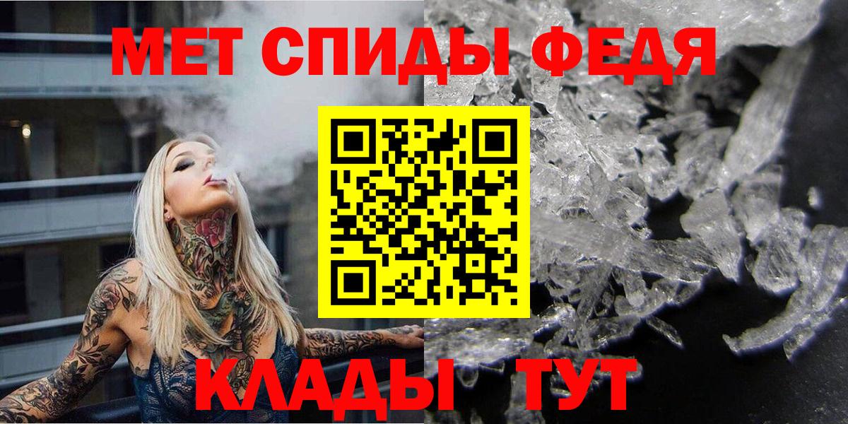 Первитин Methamphetamine  Вход с VPN  МЕТАМФЕТАМИН  Пыть-Ях  Первитин Methamphetamine 
