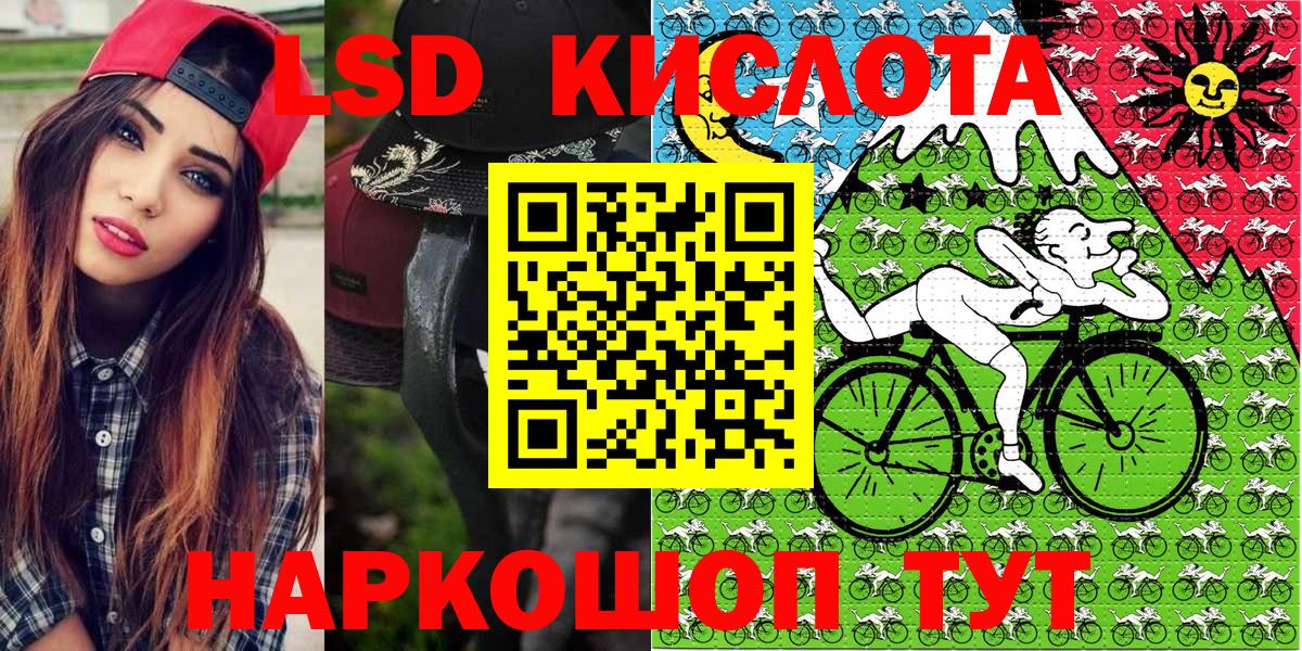 Марки NBOMe  Вход с VPN  Пыть-Ях  Марки N-bome 1500мкг 
